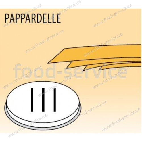 Матриця макарон. виробів Pappardelle d57 для преса Fimar MPF/2.5, MPF/4 (насадка)